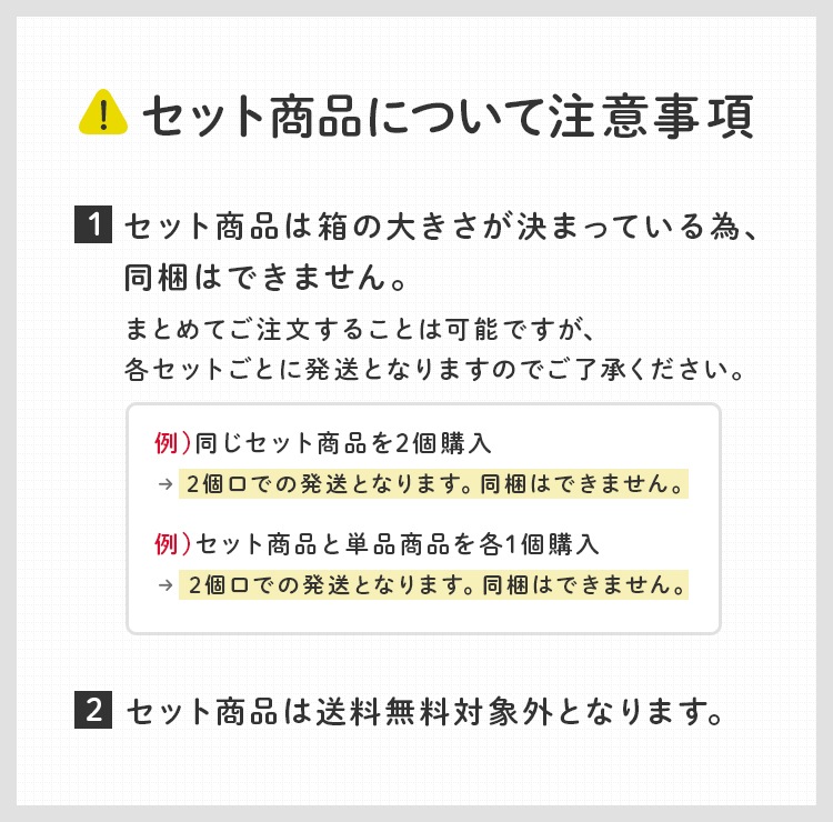 伊勢五本店 オンラインショップ