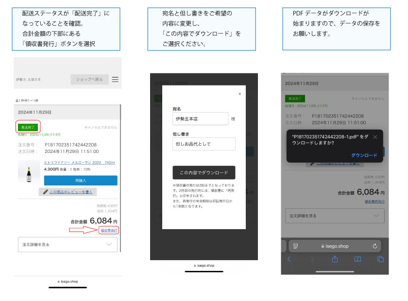 �μ����ȯ�ԤˤĤ���