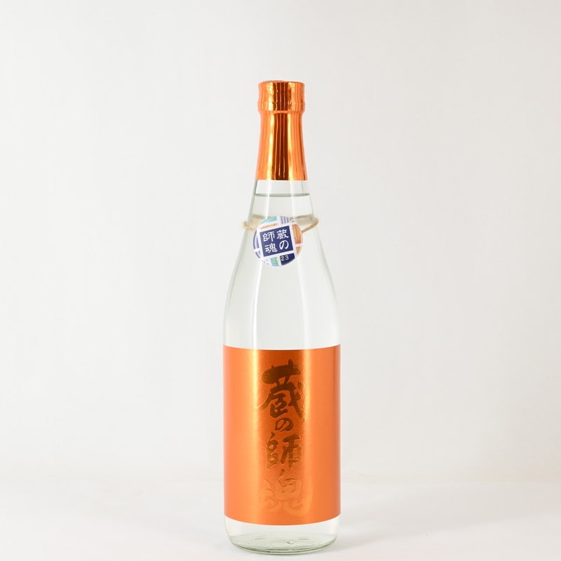 蔵の師魂 新焼酎 The Orange（ザ・オレンジ）　720ml