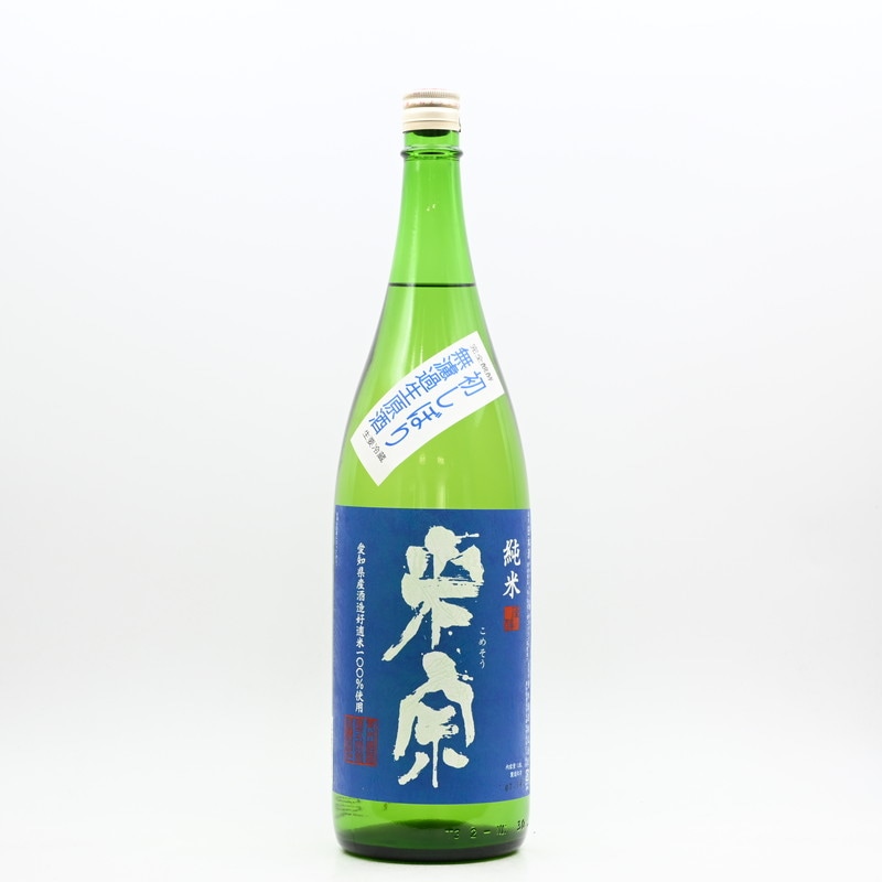 米宗 山廃純米 山田若水　1.8L