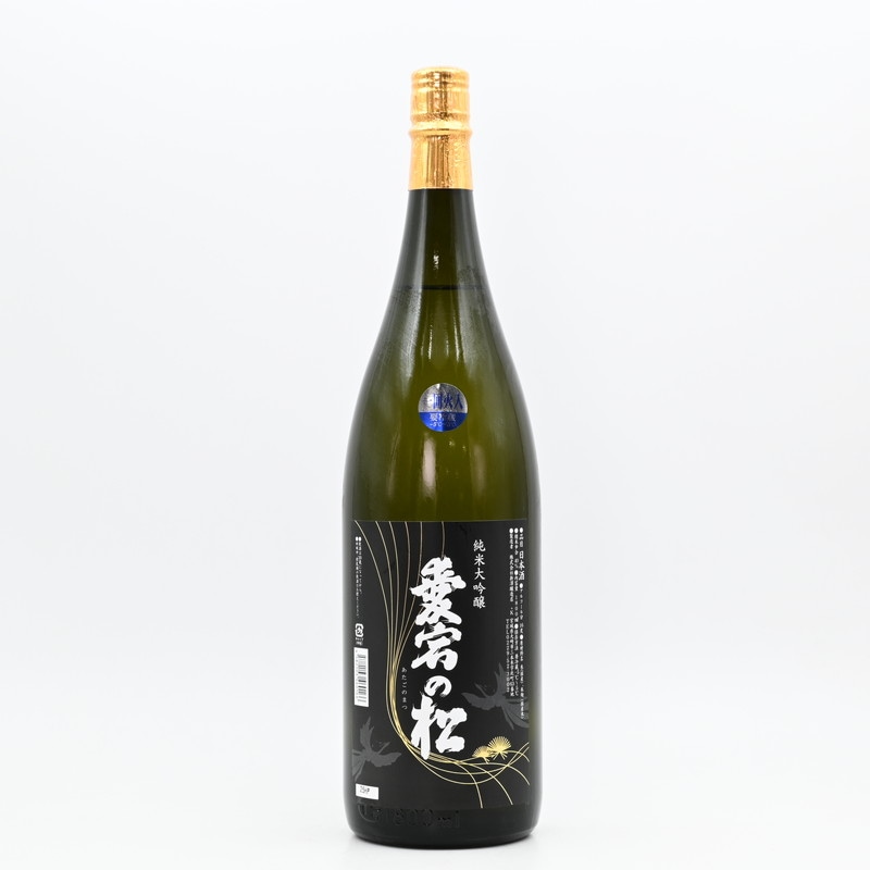 愛宕の松 純米大吟醸　1.8L