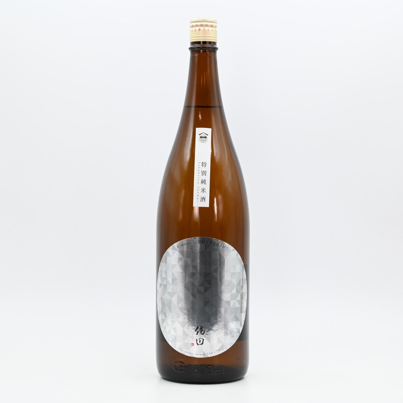 駒泉 特別純米酒 作田 生もと いぶし銀　1.8L