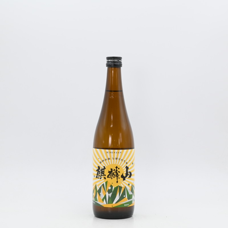 麒麟山 初日の出 しぼりたて生　720ml