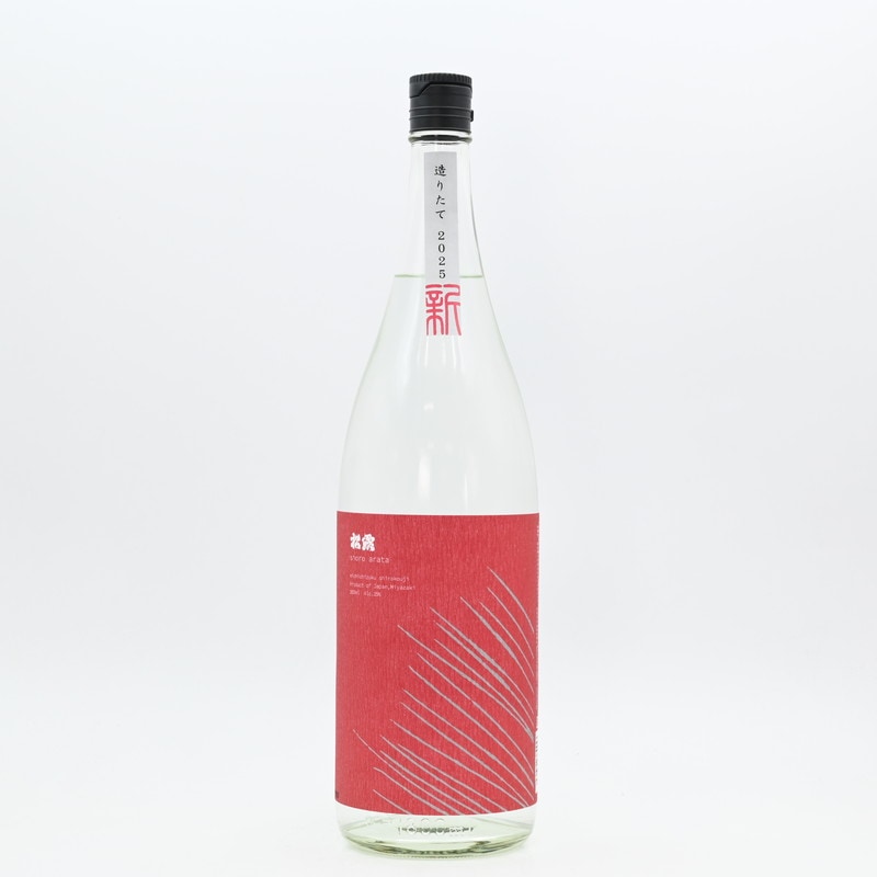 松露 新(あらた) 2025 白麹　1.8L