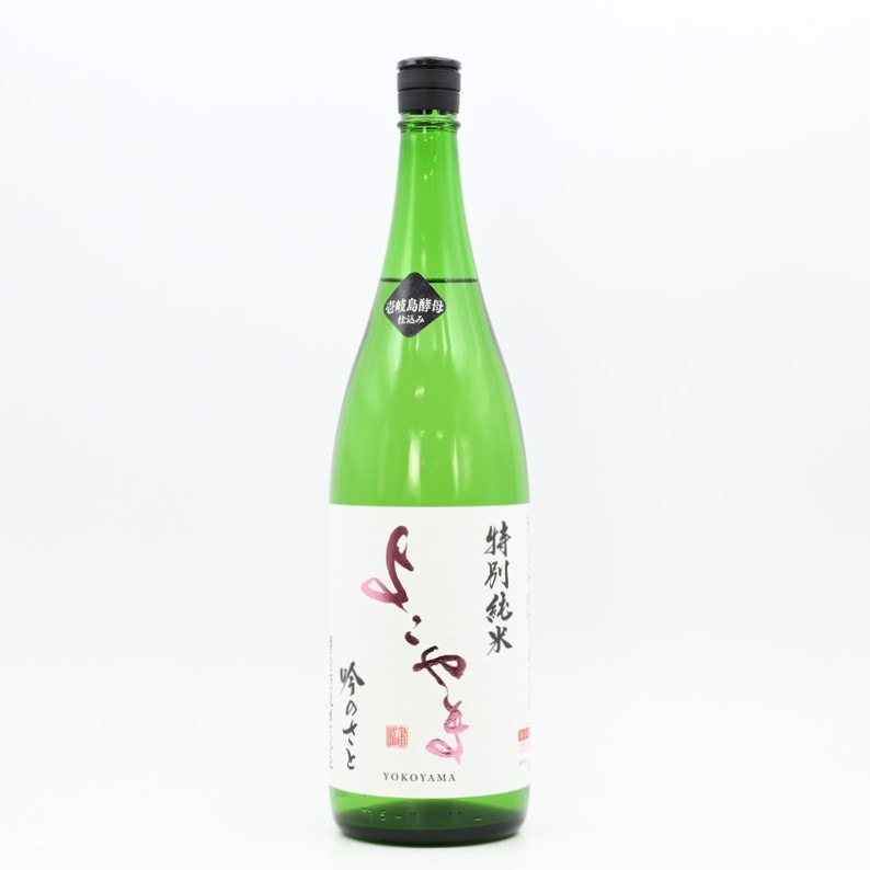 よこやま 特別純米 吟のさと 壱岐島酵母仕込み　1.8L