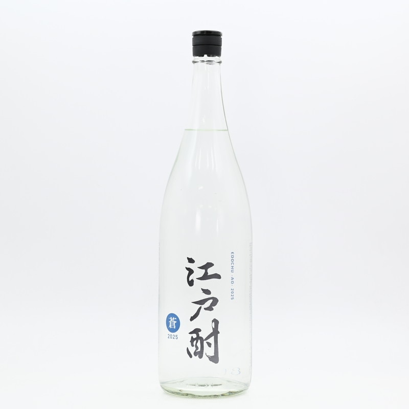 江戸酎 蒼　1.8L