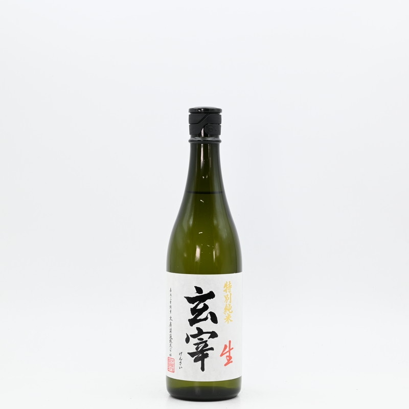 玄宰 特別純米 生　720ml