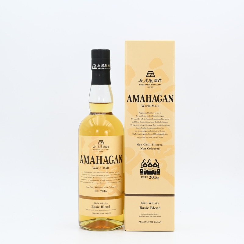 アマハガン ワールドモルト ベーシックブレンド　700ml 【箱入り】