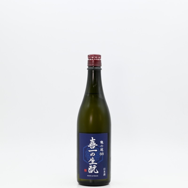 喜一の生もと 亀の尾88　720ml