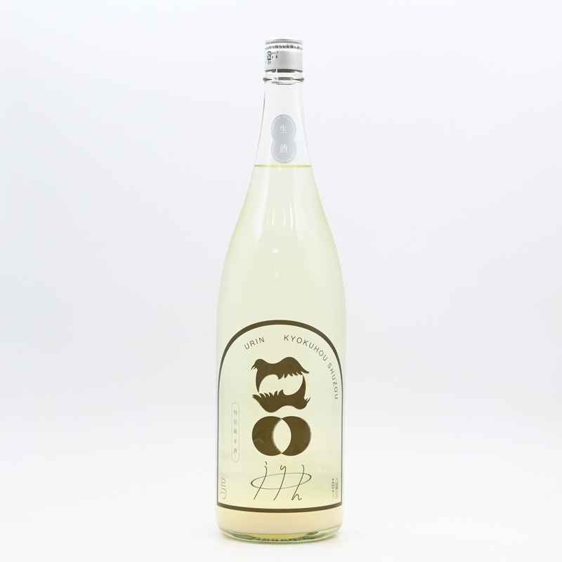 烏輪(うりん) ぬばたまの風 特別純米 活性にごり生原酒　1.8L