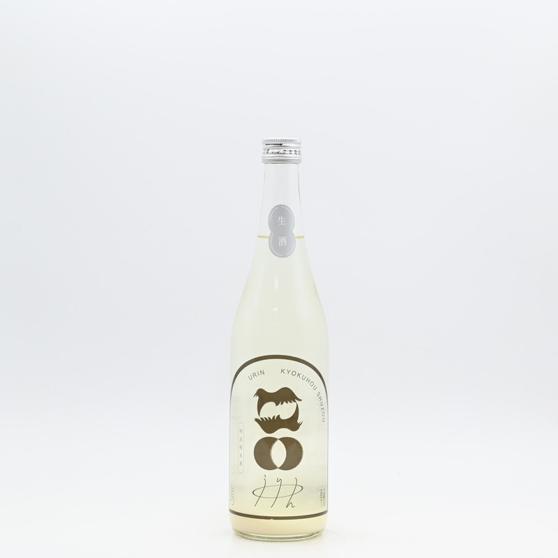 烏輪(うりん) ぬばたまの風 特別純米 活性にごり生原酒　720ml