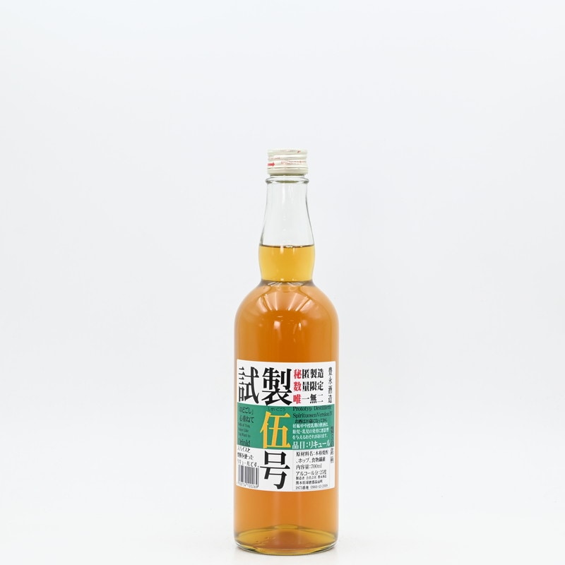 豊永酒造 試製伍号　700ml