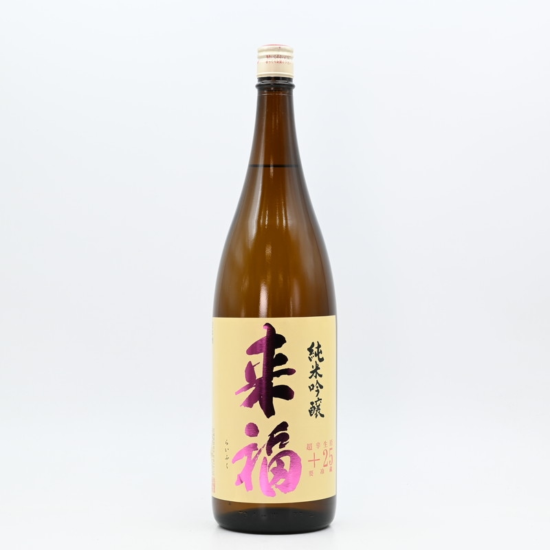 来福 純米吟醸 超辛生原＋25　1.8L