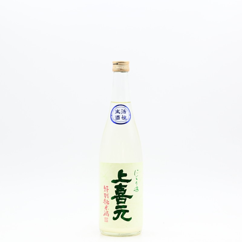 上喜元 特別純米 うすにごり生酒　720ml