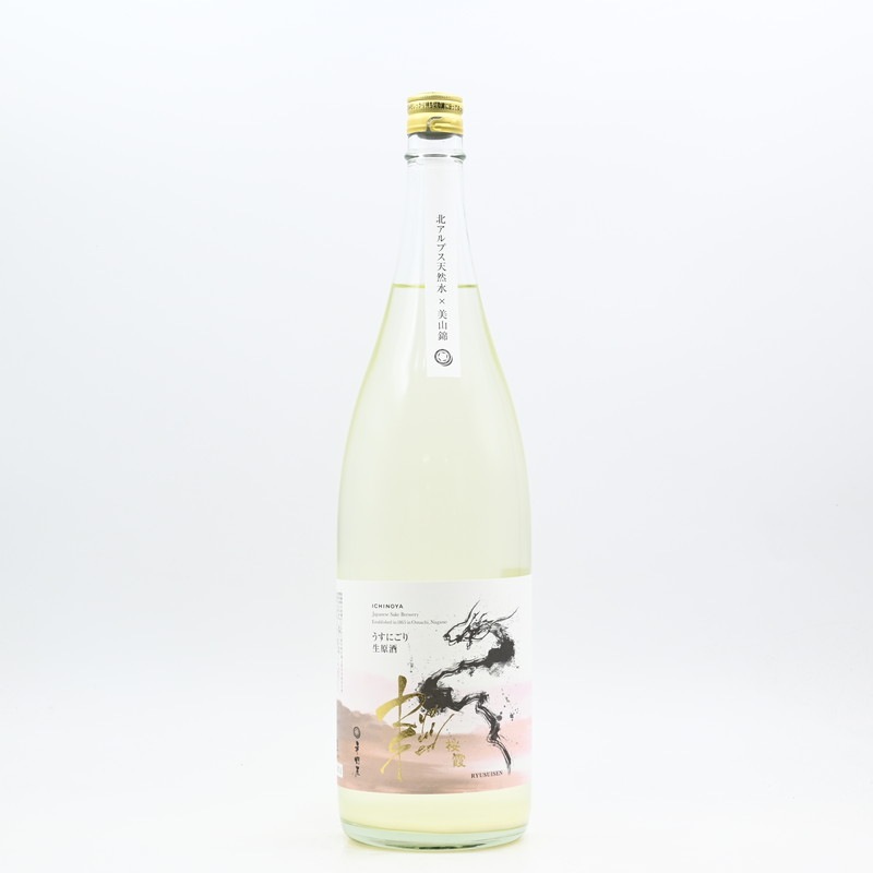 RYUSUISEN 桜霞 -Ouka- うすにごり生原酒　1.8L