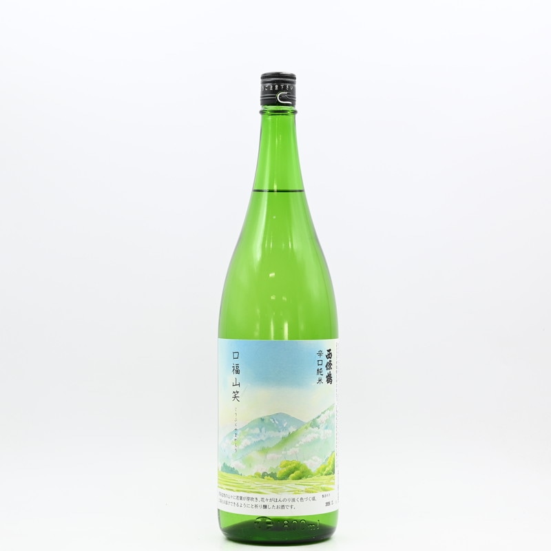 西條鶴 辛口純米 口福山笑(こうふくやまわらう)　1.8L