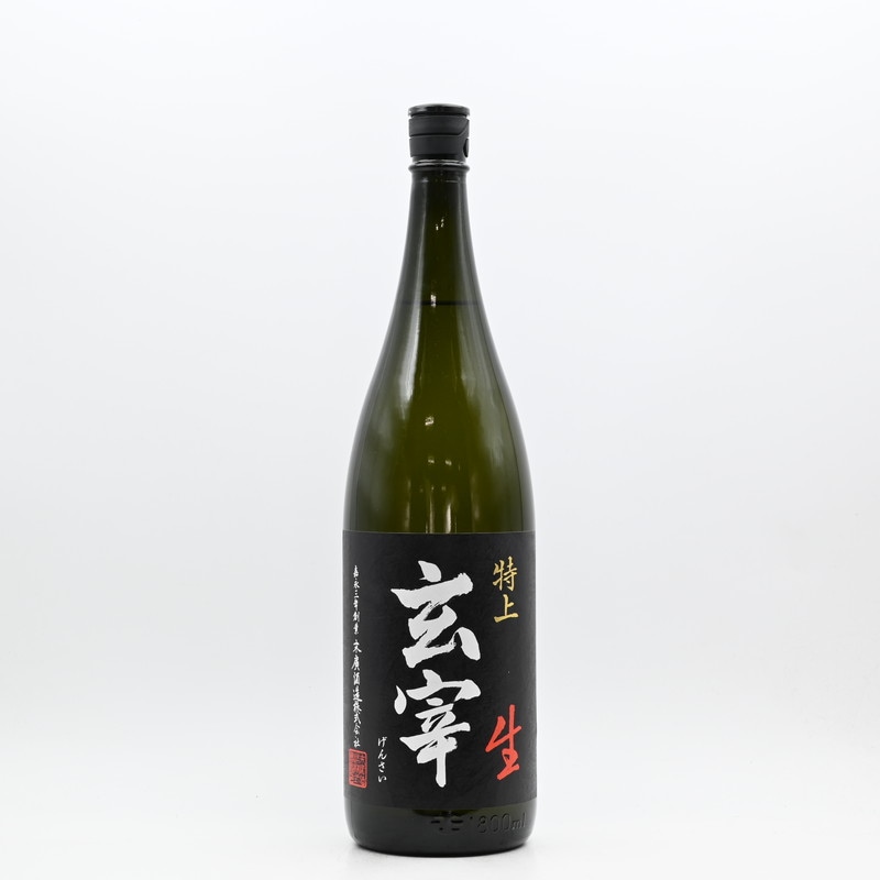 玄宰(げんさい) 特上 生　1.8L