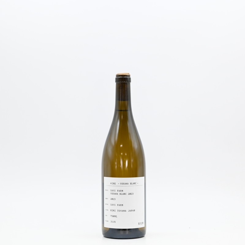 SAYSFARM(セイズファーム)YOKAWA Blanc 2023　750ml