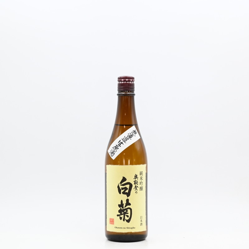 奥能登の白菊 純米吟醸 無濾過生原酒　720ml