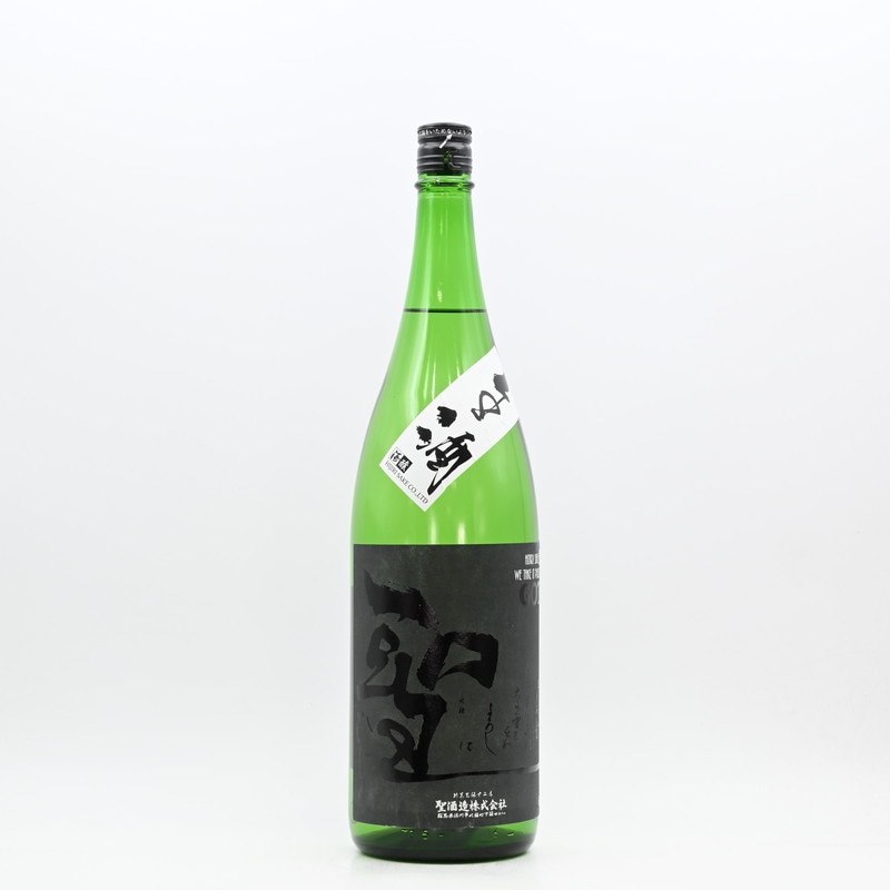 聖 山田錦50 純米吟醸 生酒　1.8L