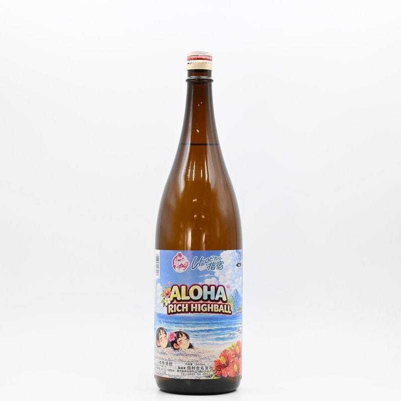 ALOHA RICH HIGHBALL　25°　1.8L
