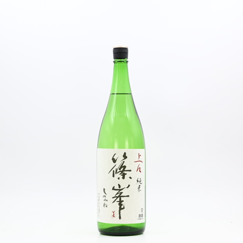 篠峯 上々 純米辛口　1.8L