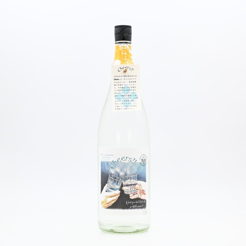 甑州(そしゅう) Cheers TYPE：HARMONY　1.8L