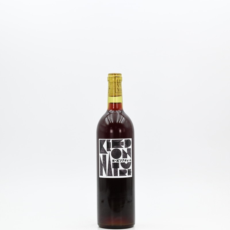 レヴァンヴィヴァン 謹聴！2025　750ml