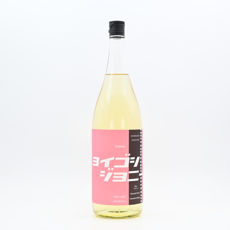 丸西 追伸 ヨイゴシジョニー　1.8L