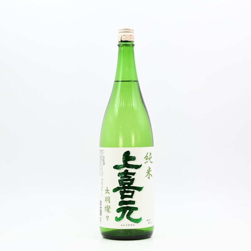 上喜元 純米 出羽燦々 『伊勢五本店限定』　1.8L
