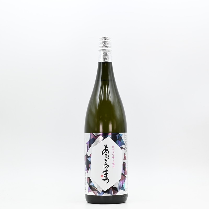 あたごのまつ 純米大吟醸 白鶴錦　1.8L