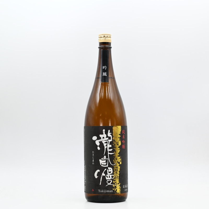 瀧自慢 純米吟醸 吟風55　1.8L