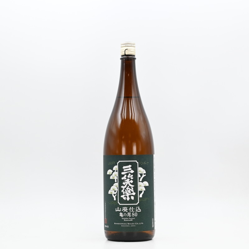 三笑楽 山廃純米 亀の尾80　1.8L
