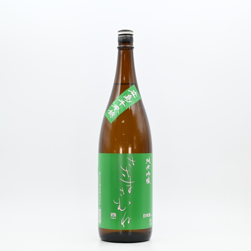 ささまさむね 純米吟醸 広島千本錦　1.8L