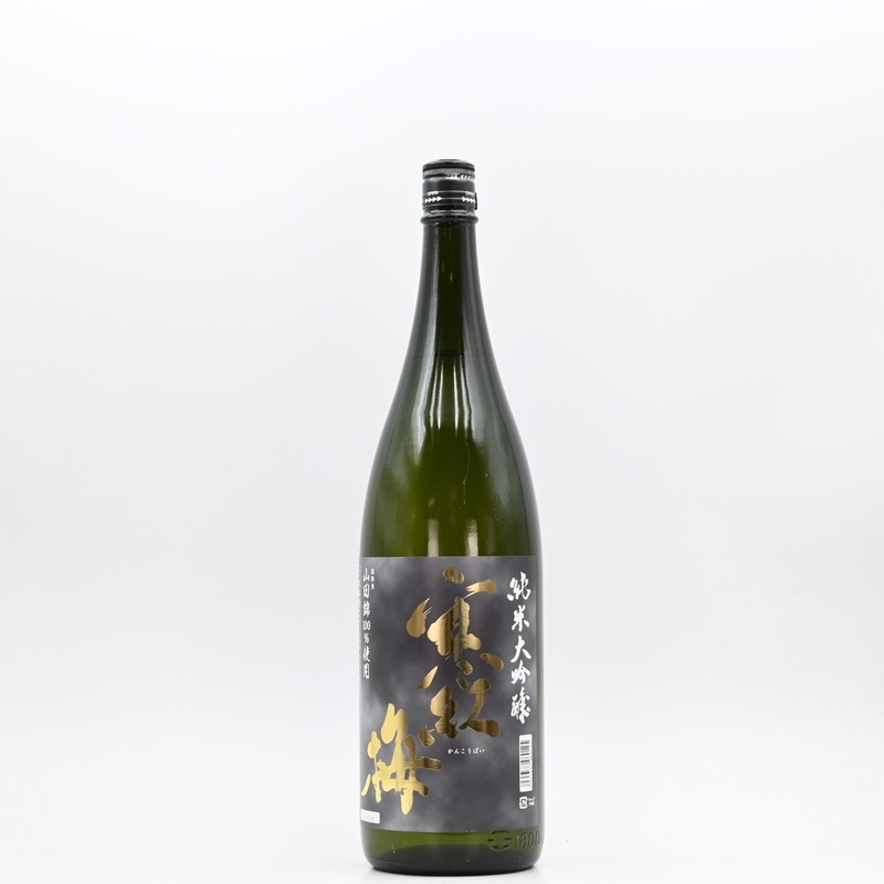 寒紅梅 純米大吟醸 山田錦　1.8L