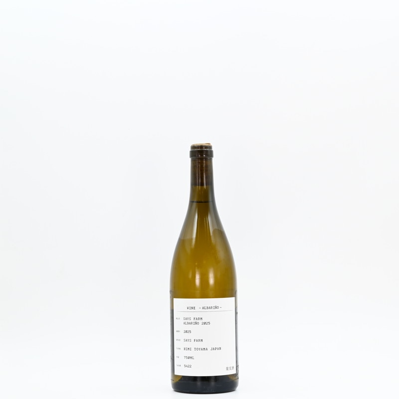 SAYSFARM(セイズファーム) アルバリーニョ　750ml