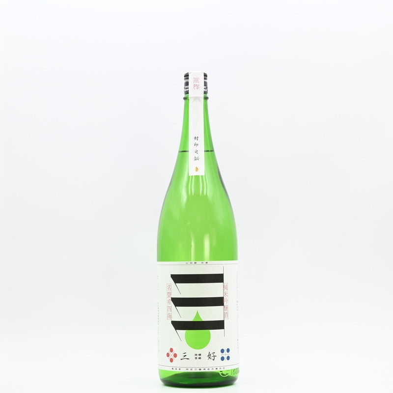 阿武の鶴 三好 green 純米吟醸 無濾過生詰　1.8L