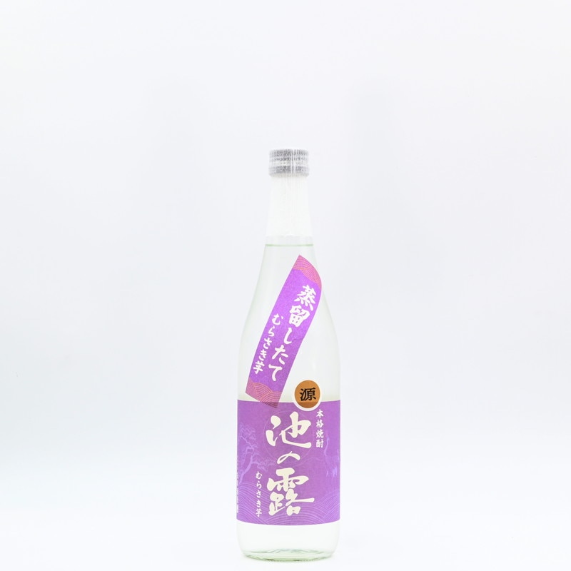 池の露 紫芋原酒 蒸留したて　720ml