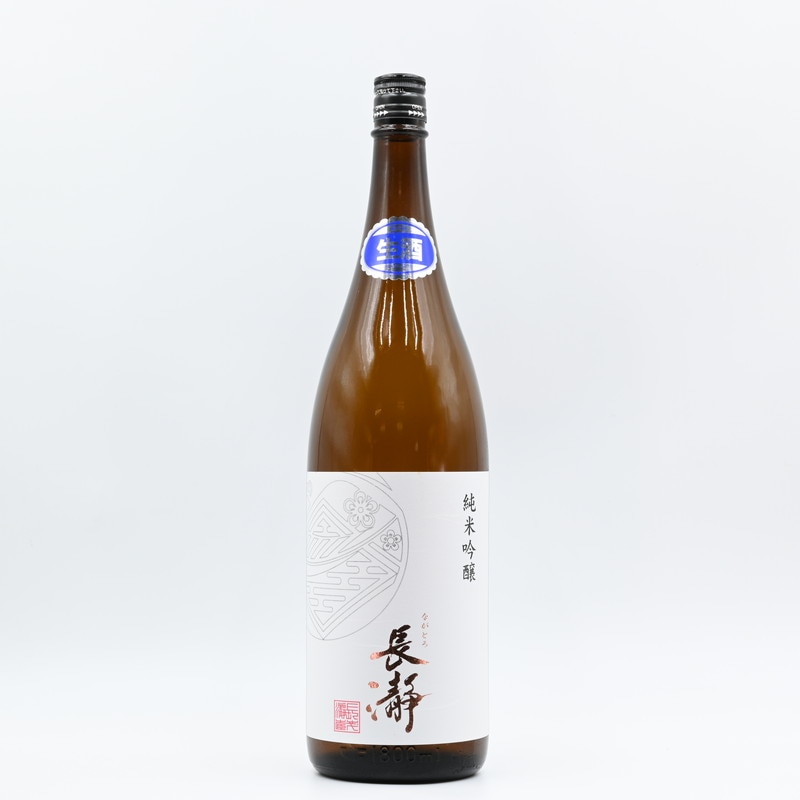 長瀞 純米吟醸 直汲無濾過生　1.8L