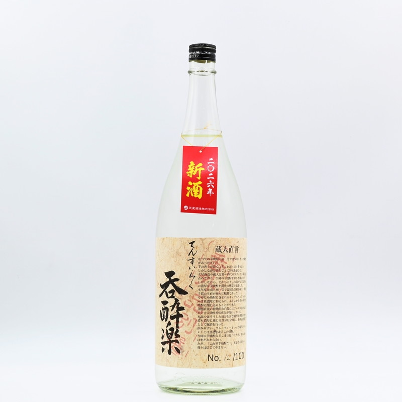【伊勢五本店限定】別撰 呑酔楽(てんすいらく) 黄金千貫白濁　1.8L