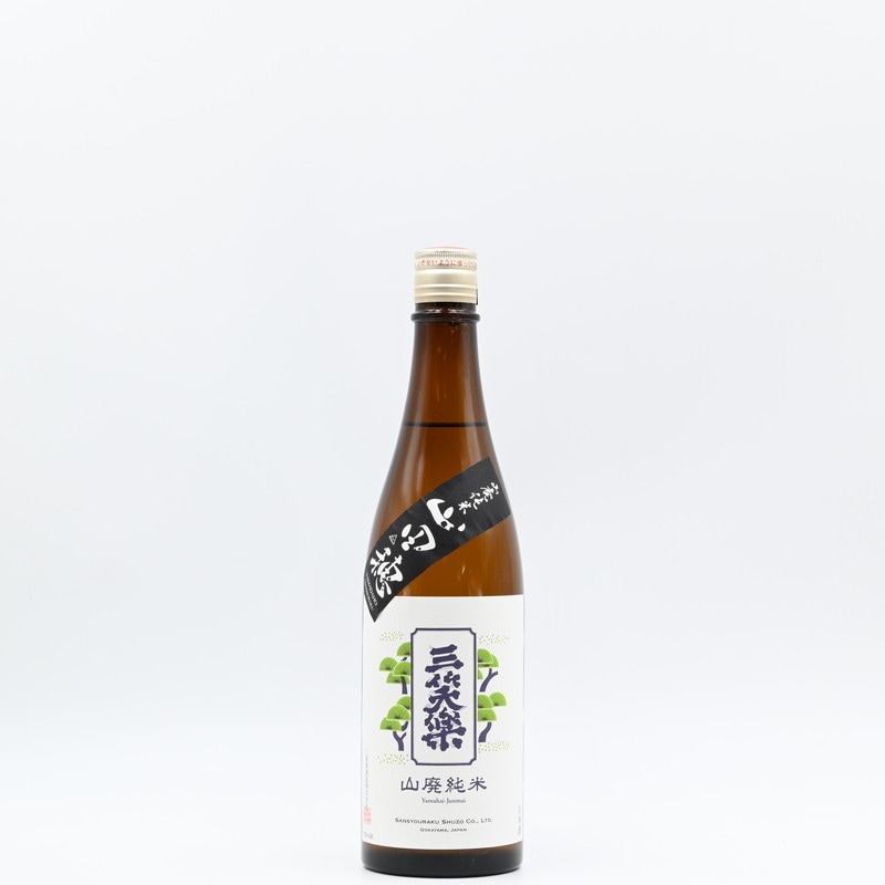 三笑楽 山田穂 山廃純米　720ml