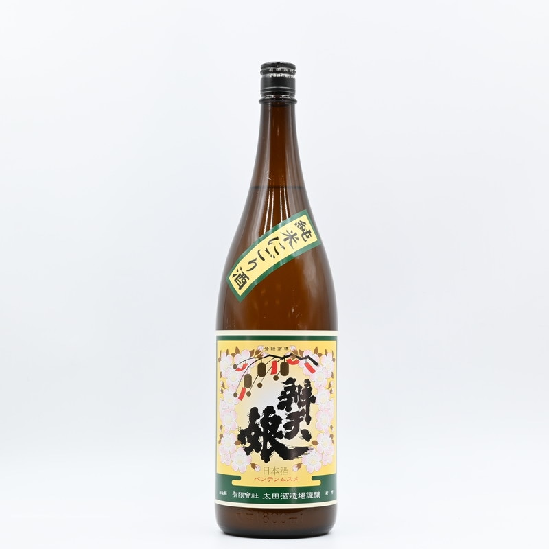 辨天娘 純米 にごり　1.8L