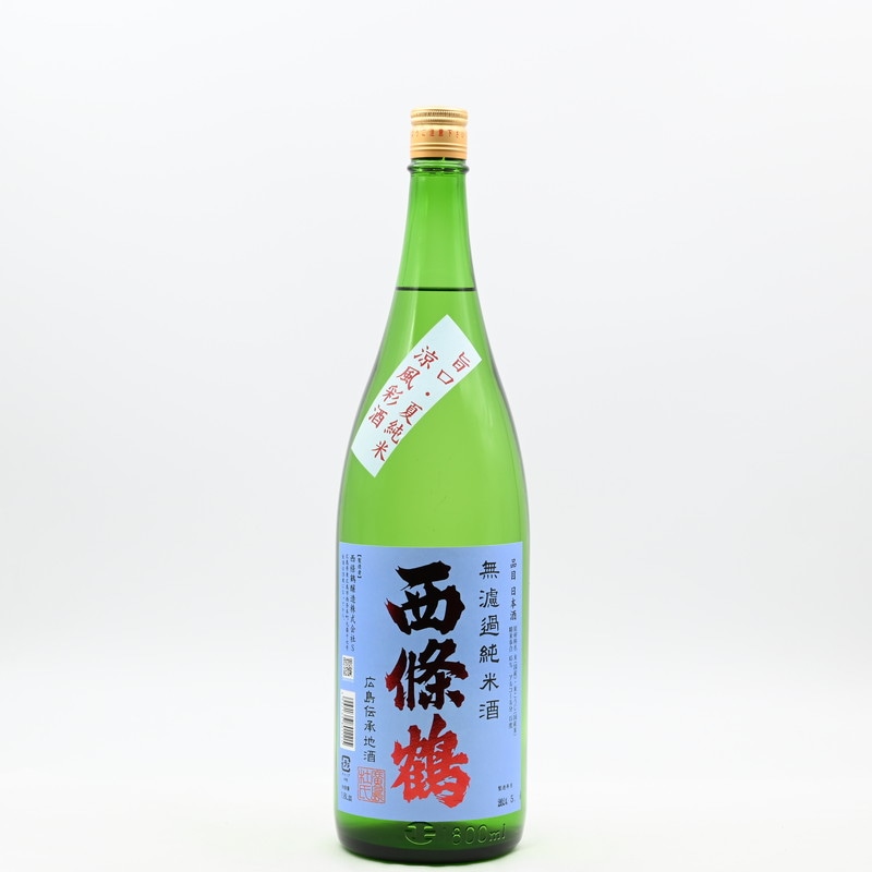 西條鶴 夏純米 涼風彩酒　1.8L