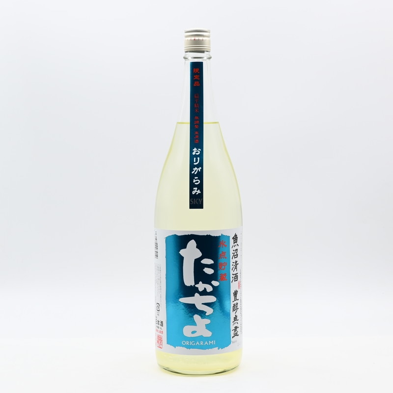 たかちよ おりがらみ 無調整生原酒 氷点貯蔵 SKY(空)　1.8L