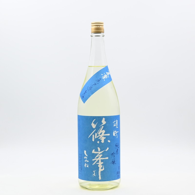 篠峯 夏凛 雄町 純米吟醸 無濾過生原酒　1.8L