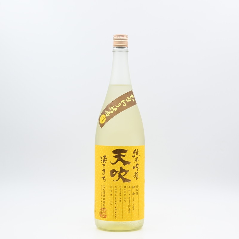 天吹 純米吟醸 超辛口 ひまわり酵母 生　1.8L