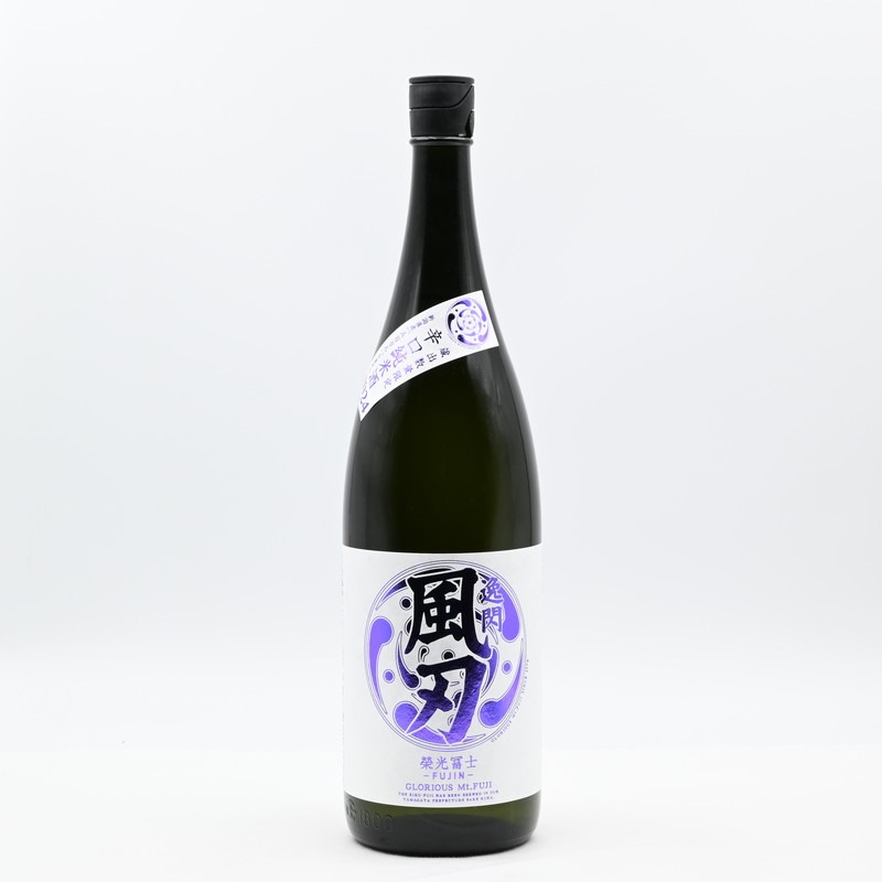 榮光冨士 辛口純米酒 逸閃 風刃(いっせん ふうじん)　1.8L