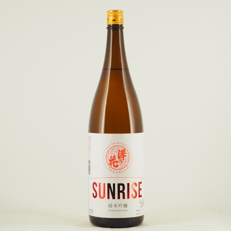 澤の花 純米吟醸 SUNRISE　1.8L