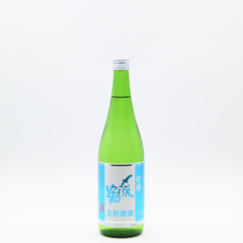 〆張鶴 吟醸 生貯蔵酒　720ml