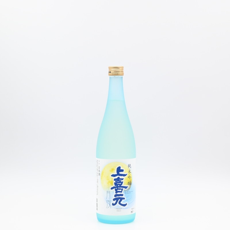 上喜元 純米吟醸 月夜　720ml